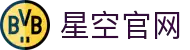 星空官网-首页